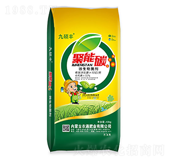 ΢�������-����̼-�r(n��ng)ͨ�ʘI(y��)