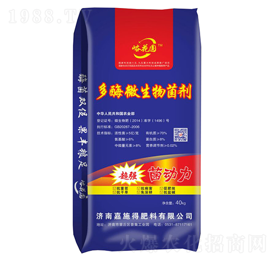 40kg��ø΢�������-�����A-��ʩ��