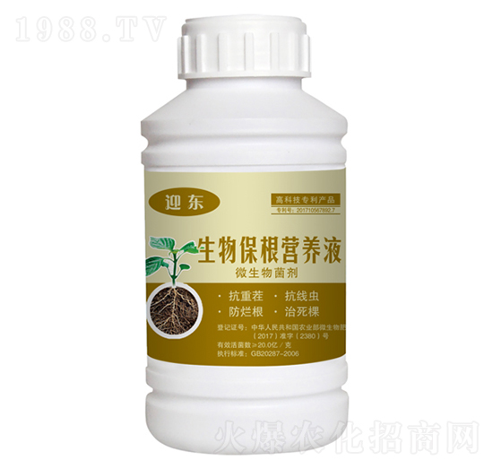 ���ﱣ���I(y��ng)�B(y��ng)Һ-ӭ�|-�����r(n��ng)�Y