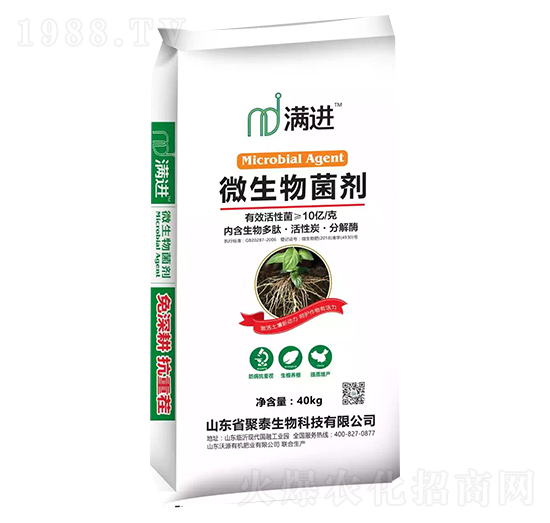 ��������ز�΢�������-�M�M(j��n)-��̩����