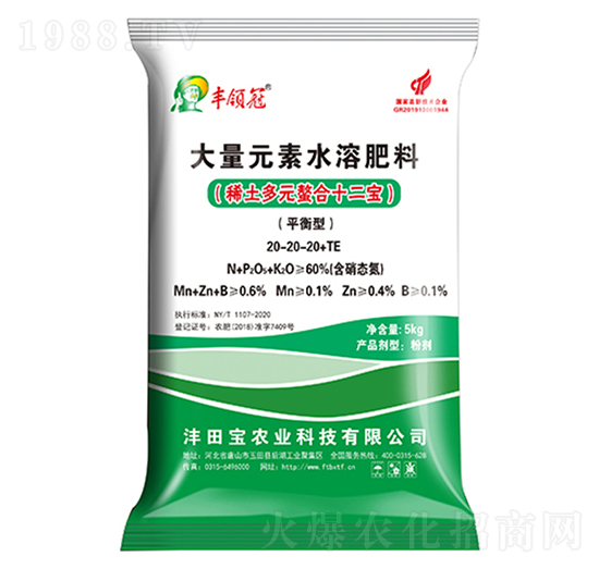 ƽ���ʹ���Ԫ��ˮ�ܷ���20-20-20+TE-�S�I��-����r�I(y��)