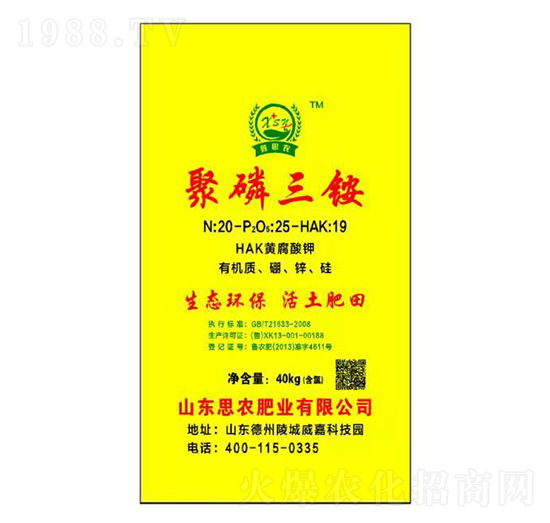 �������@20-25-19-��˼�r(n��ng)