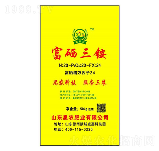 �������@20-20-24-��˼�r(n��ng)