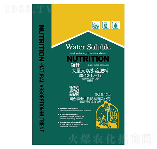 ����Ԫ��ˮ�ܷ�30-10-10+TE-̩������