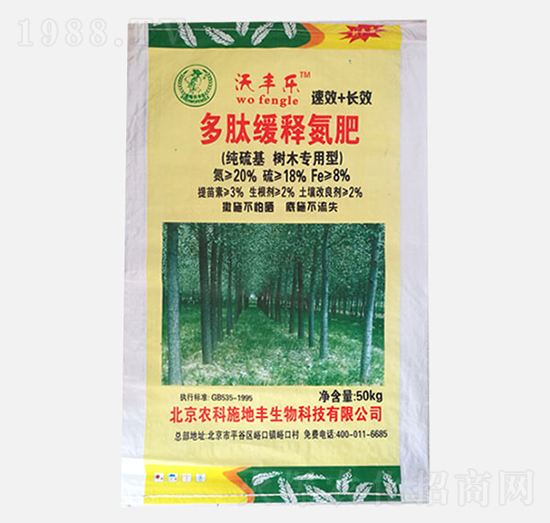 ��ľ�����Ͷ��ľ�ጵ���20-18-8-���S��-�r(n��ng)��ʩ���S