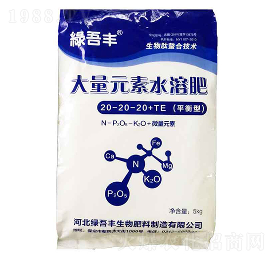 ����Ԫ��ˮ�ܷ�20-20-20+TE-�G���S