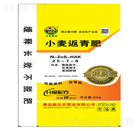 С�������25-7-8-���r(n��ng)�ʘI(y��)