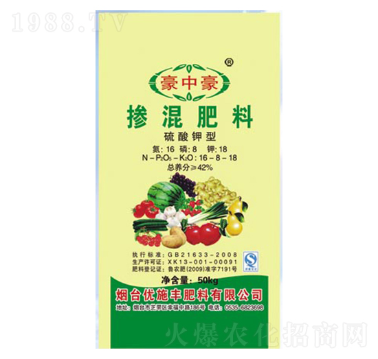 ������͓������16-8-18-���к�-��(y��u)ʩ�S