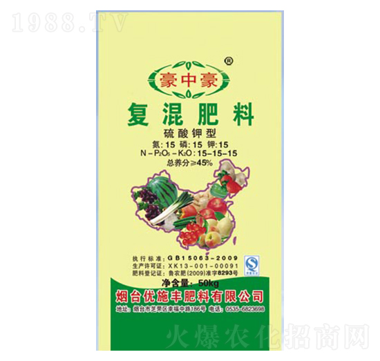 50kg������͏�(f��)�����15-15-15-���к�-��(y��u)ʩ�S