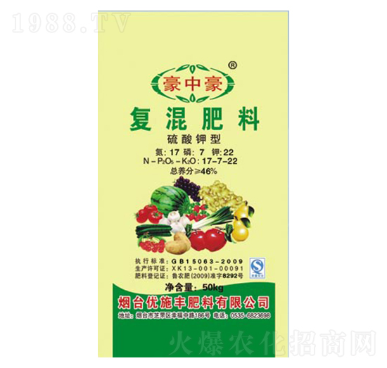 ������͏ͻ����17-7-22-���к�-��(y��u)ʩ�S