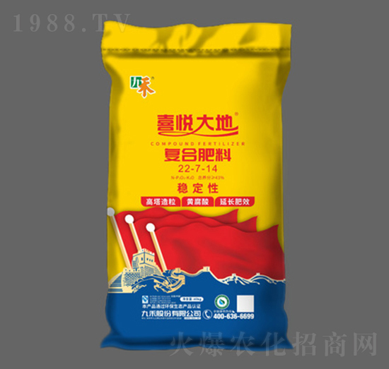 ���������ͺϷ���22-7-14-ϲ�����-�ź̹ɷ�