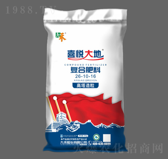 ���������ͺϷ���26-10-16-ϲ�����-�ź̹ɷ�