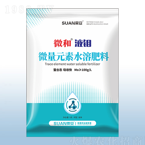 ΢��Ԫ��ˮ�ܷ���-΢��Һ�f-�ڰ�