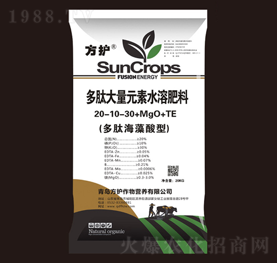 ���ĺ������ʹ���Ԫ��ˮ�ܷ���20-10-30+MgO+TE-���o(h��)����