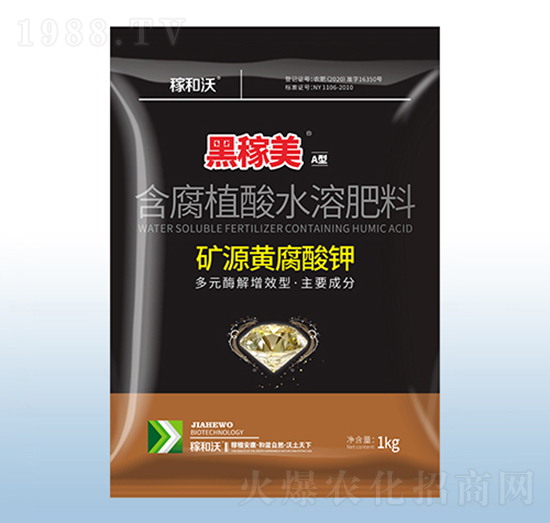 含腐植酸水溶肥料-黑稼美A型-粟安