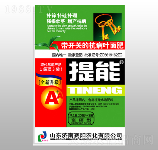 ����ֲ��ˮ�ܷ�-����A+A-ِ�����