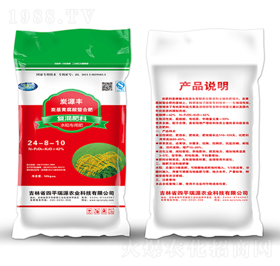 ̿Դ�Sˮ�����Ïͻ����24-8-10-��Դ�r�I(y��)