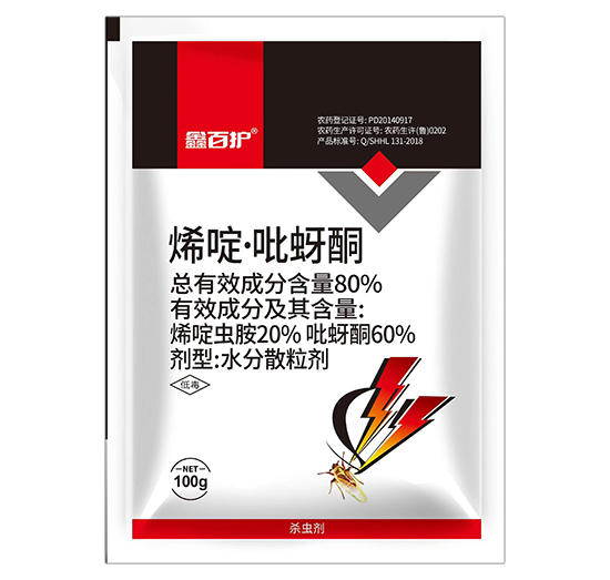 80%烯啶·吡蚜酮-鑫百護(hù)