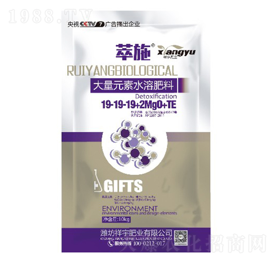����Ԫ��ˮ�ܷ�19-19-19+2MgO+TE-��ʩ-����ʘI(y��)