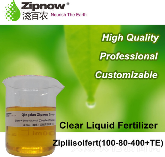 Zipliisolfert��100-80-400+TE��-�̰��r(n��ng)