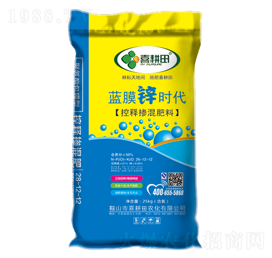 25kg��ጓ����26-12-12-�{(l��n)Ĥ�\�r(sh��)��-ϲ����