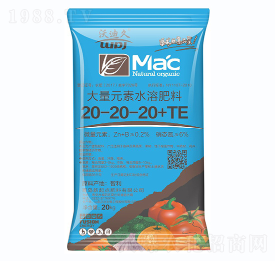 ����Ԫ��ˮ�ܷ�20-20-20+TE-�ֵϾ�-�����c(di��n)