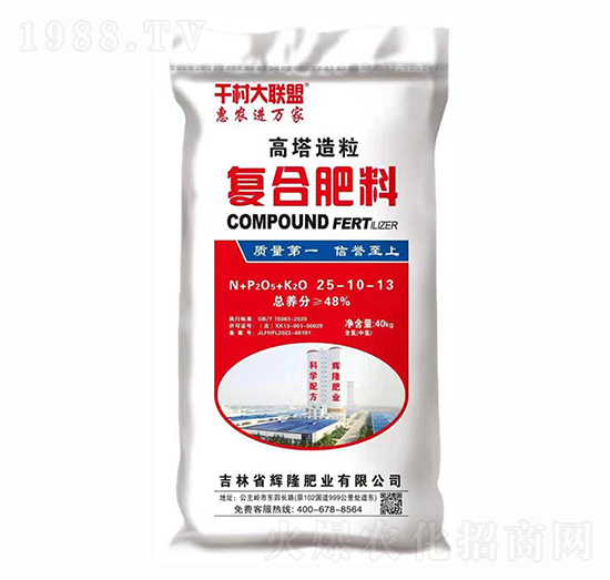 �������25-10-13-�x¡�ʘI(y��)