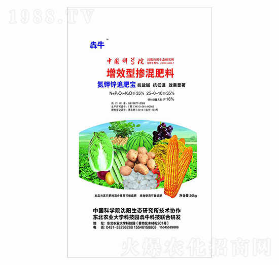 ��Ч�͓������25-0-10-����\׷�ʌ�-��ţ�r(n��ng)�I(y��)