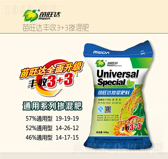 ͨ���͓������14-26-12-�S��3+3-�����_�r(n��ng)�I(y��)