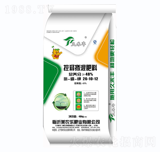 ��ጓ������26-10-12-�ú��S-���r(n��ng)��(l��)