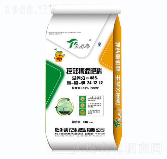 ��ጓ������24-12-12-�ú��S-���r(n��ng)��(l��)