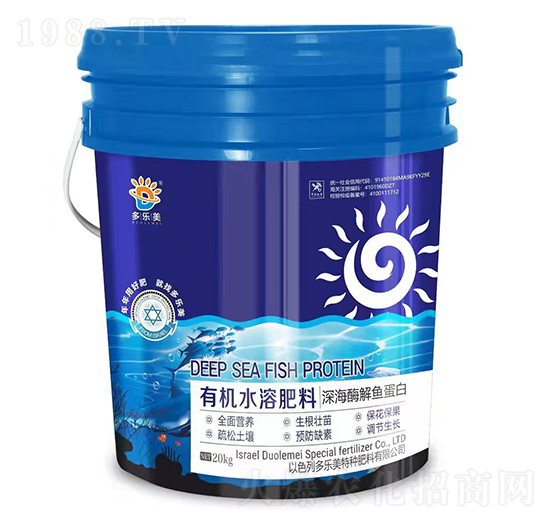 深海酶解魚蛋白-多樂美