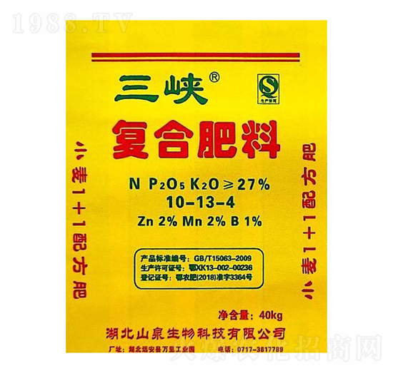 С��1+1�䷽�ͺϷ���10-13-4-���{-ɽȪ����