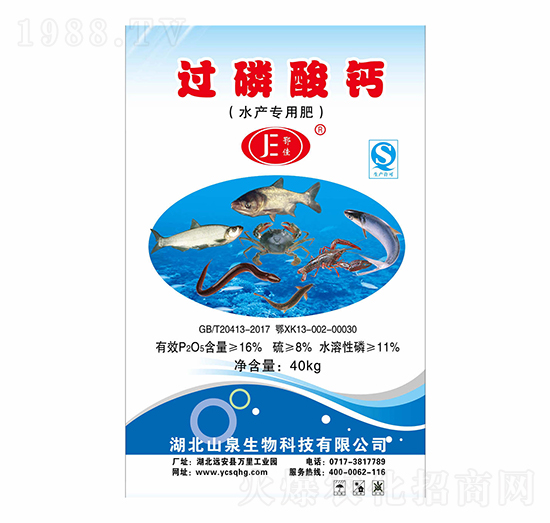 �^�����}ˮ�a(ch��n)���÷�-ɽȪ����