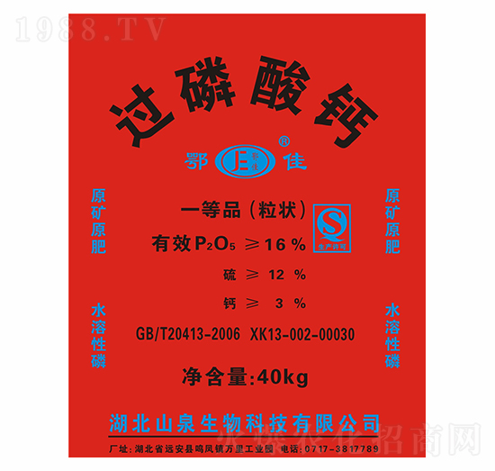 40kg�����^(gu��)�����}-����-���{���B(t��i)