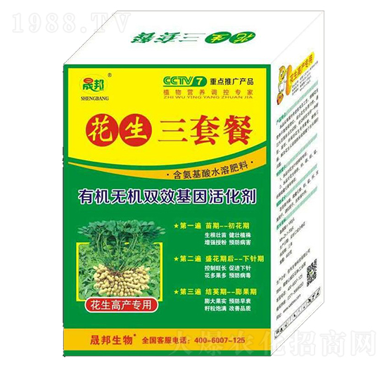 �������ײ�-�ɰ�����