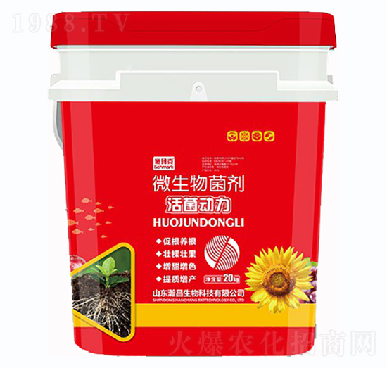 活菌動力·微生物菌劑-施瑪克-瀚昌生物