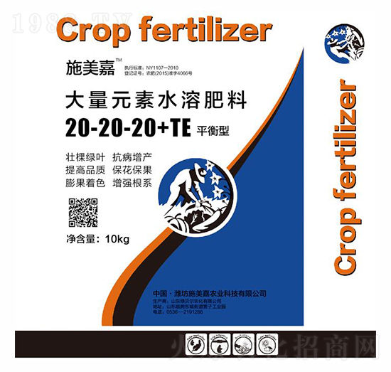 ƽ���ʹ���Ԫ��ˮ�ܷ�20-20-20+TE-ʩ����