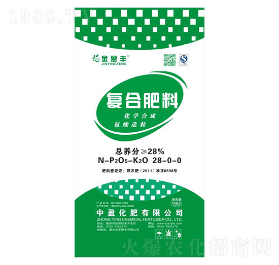 復(fù)合肥料28-0-0-金盈豐-中盈化肥