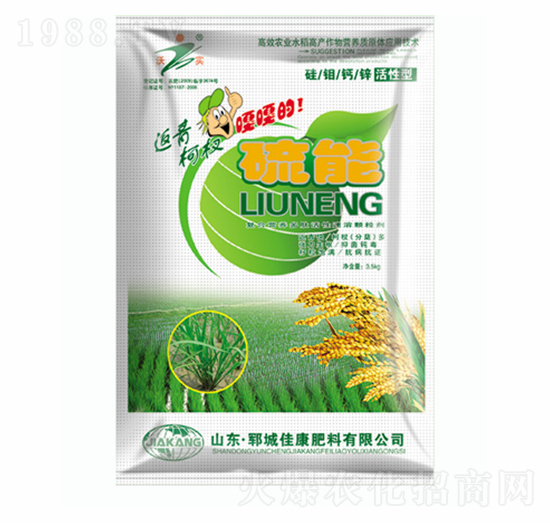 硫能返青柯杈肥-佳康