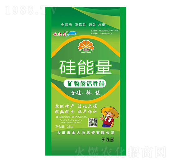 礦物質活性硅-硅能量-秋億農(nóng)-永利肥業(yè)