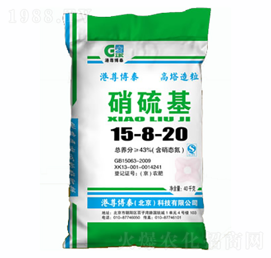 �����15-8-20-����̩