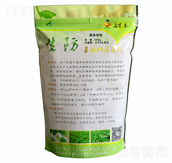 500g生防芽孢桿菌菌劑固體-華創(chuàng)佳農(nóng)