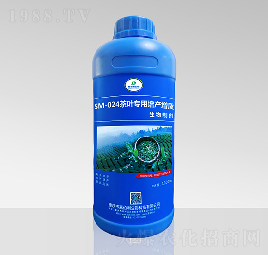 SM-024���~�������a(ch��n)���|(zh��)�����Ƅ���1000ml��-�ΰ�������