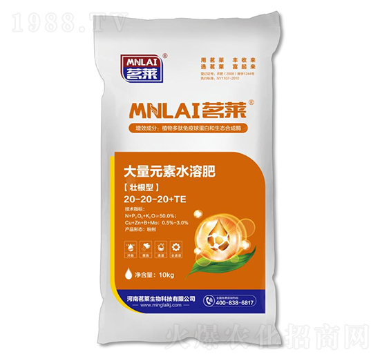 10kg�Ѹ��ʹ���Ԫ��ˮ�ܷ���20-20-20+TE-���R