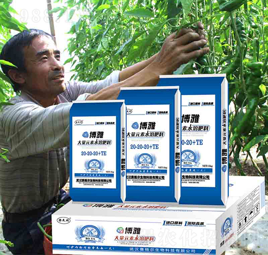 ���Ŵ���Ԫ��ˮ�ܷ�20-20-20+TE-ِ��