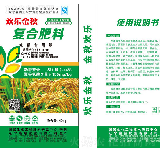 �۹Ȱ���ˮ�����ÏͺϷ���18-13-17-¡��ʘI(y��)