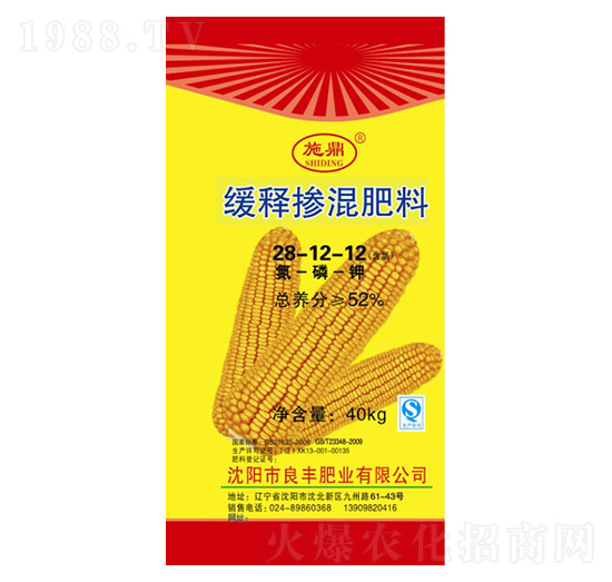 ��ጓ����28-12-12-ʩ��-���S�ʘI(y��)