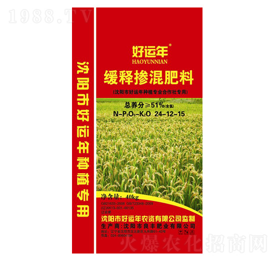 ��ጓ����24-12-15-���\��-���S�ʘI(y��)