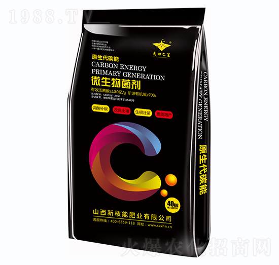 ԭ����̼��΢�������-�º���